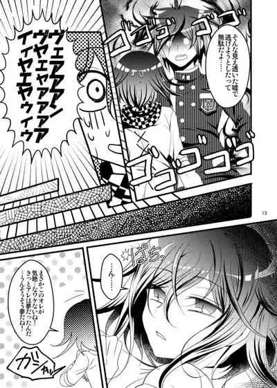 [Hasuhiko] [Saiou Hon Sairoku] Otokonoroman Ga Tomaranai!!