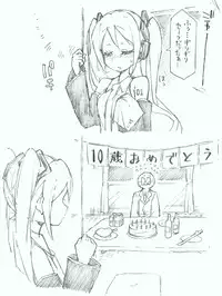 [Kohri Ms] 【初音ミク10th】初めての放尿音 (VOCALOID)