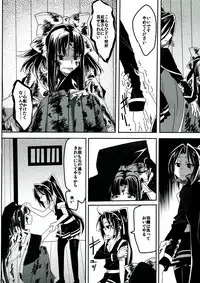 (COMIC1☆7) [TETRARA (bea)] SWEET LITTLE BABY (Sengoku Collection)