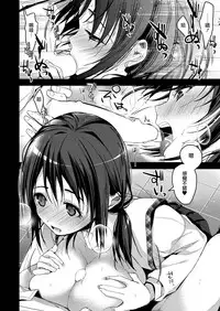 [Mizuyuki] HOUKAGO NO TANOSHIMIKATA (COMIC HOTMILK 2019-09) [Chinese] [兔司姬漢化組] [Digital]