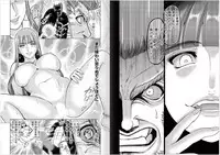 [Oosugi Yukihiro] Toishijyou Enjyou 2 ch01 -ch06 [Webrip] (Ongoing)