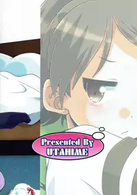 (C93) [Utahime (Izumi Masashi)] Shikinami to Zayaku (Kantai Collection -KanColle-)