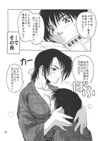 (C68) [Studio Q (Natsuka Q-Ya)] Tsukasa 100% Soushuuhen (Ichigo 100%)