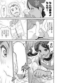 COMIC AUN 2018-07 [Digital]