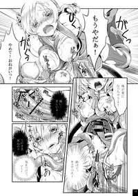 [Soramimi (Mytyl)] Mahou Shoujo Mami Plus (Puella Magi Madoka Magica) [digital]