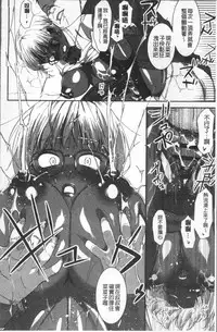 [Bakushishi AT] Joshi Kousei - schoolgirl anal sex [Chinese]