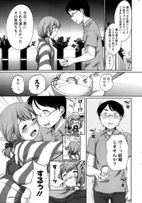 Action Pizazz Special 2015-10