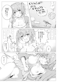 [NIJUSEI (Various)] Chakui Omorashi Anthology Omorashi Musume no Daisanji [Digital]