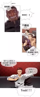HouseHold Affairs 【卞赤鲤个人汉化】1~23话（持续更新中）