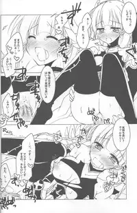 (SC60) [FRAC (Motomiya Mitsuki)] Puz-Dorastic (Puzzle & Dragons)