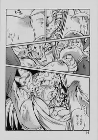 (C58) [Natsumoto Shoubou (Natsumoto Masato)] Ponchi Giga (Digimon)