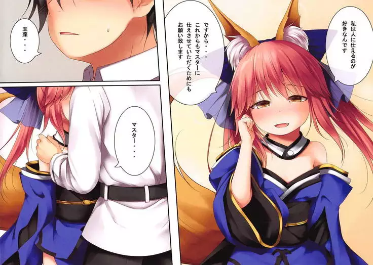 Rorikkitsune Tamamo-chan