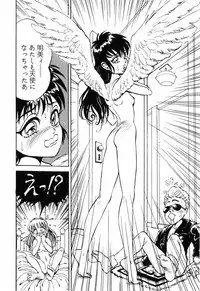 [DAPHNIA] Himitsu no Hanazono