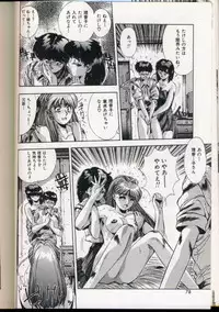 [Yuuki] Handsome Body