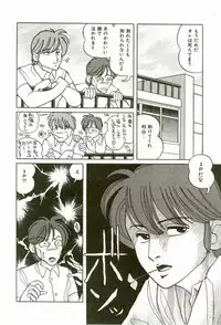 [Suzuki Shigeru] Momoiro Ecchi