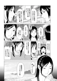 [Takasugi Kou] Daisuki Mariko-san Ch. 1-5 [Digital]