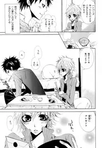 [Anthology] b-BOY Phoenix Vol.10 Odougu Tokushuu