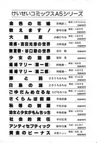 [Nakano Yuu] Joshidaisei Taikengohko