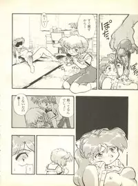 [Anthology] Shitsurakuen 4 - Paradise Lost 4 (Neon Genesis Evangelion)
