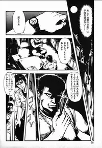 [Maboroshi Chouji] Shikou Sakugo