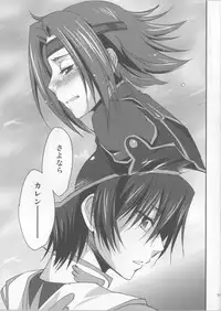 (C85) [Homura's R Comics (Yuuki Homura)] SENTIMENTAL KALLEN (Code Geass)