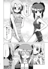 (COMITIA93) [Tsukiyomi (Porurin)] Bunkasai no Shiori