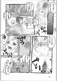 (C65) [Ganso Sonodaya (Sonoda Kenichi)] Megaton Punch 4 Emma & Shirley (Various)