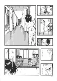 (C90) [Minori Kenkyuujo (Minori Kenshirou)] Minori Kenkyuujo Soushuuhen 2012~2015