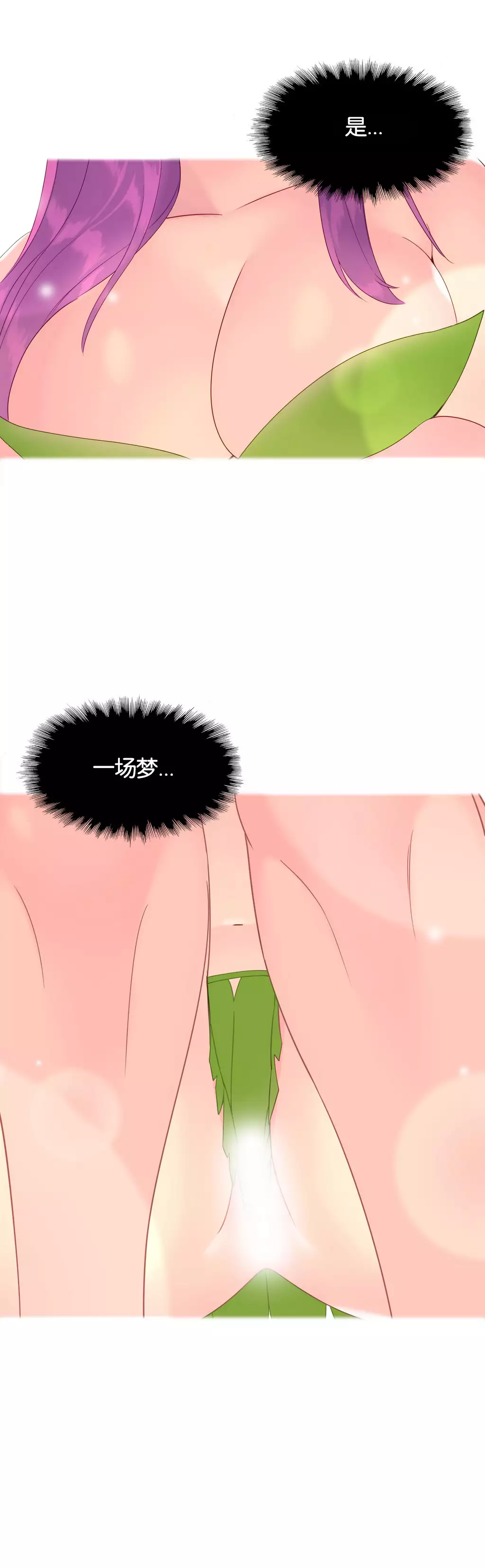 A World that I Rule | 我统治的世界 Ch.1-25