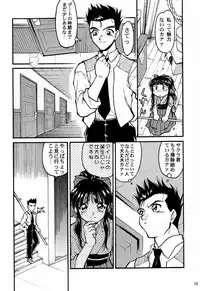 (C52) [Kacchuu Musume (Various)] Ochakura Taisen (Sakura Taisen)