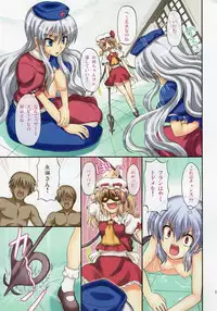 (C78) [Takakuya (Takaku Toshihiko)] Extend Party 2 (Touhou Project)