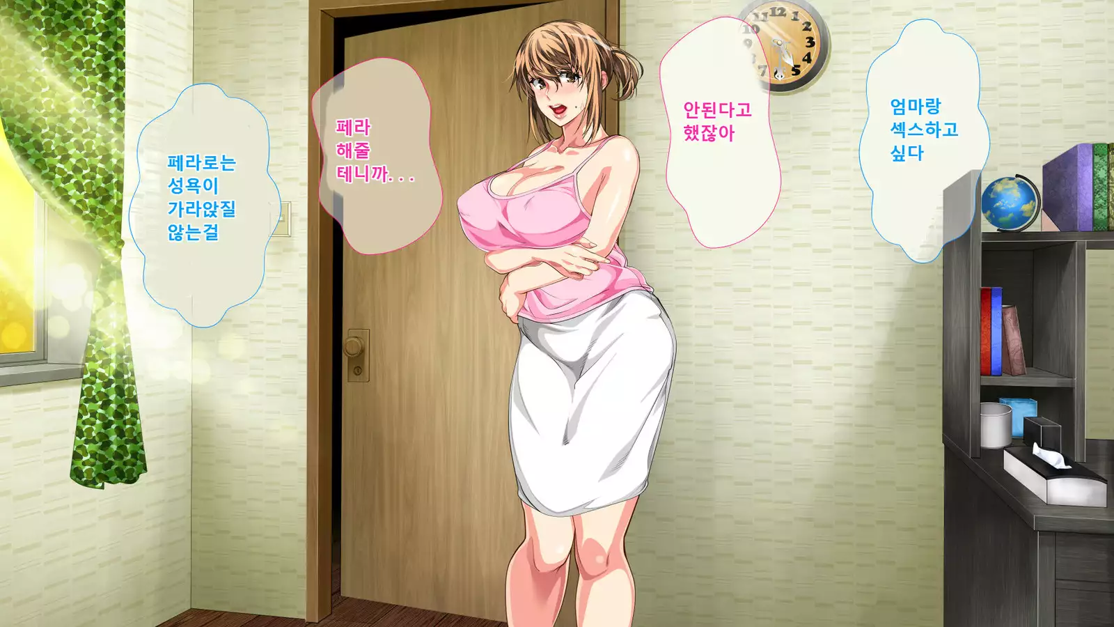 Boshi Soukan Ga Nichijouka Shita Oyako...Sannengo, Haha O Haramaseta Musuko