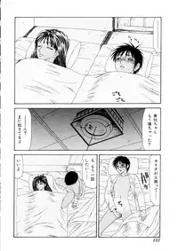 [Ikoma Ippei] Namanie Kuroobi Shoujo