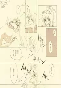 [INKPOT (Oyari Ashito)] D+COLLECTION