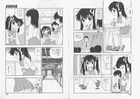 [Rei Shinozaki] Over Dose