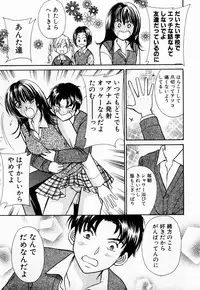 [Kawamoto Takahiro] Ideal Vol. 1