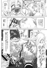 [Redbell (Akazawa Fuyuki)] All Ass Hole (Boku wa Tomodachi ga Sukunai) [Digital]