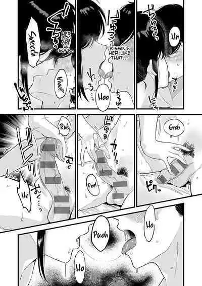 Jishin no tsukekata | How to build self-confidence