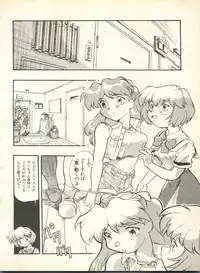 [Anthology] Shitsurakuen 4 - Paradise Lost 4 (Neon Genesis Evangelion)