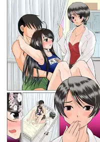 [Studio Wallaby (Haruhonya)] Misora Zenbu to Shimai Choukyou Nikki [Digital]