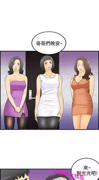 中文韩漫 離婚報告書 第2季 乐透老公 Ch.1-9 [Chinese]