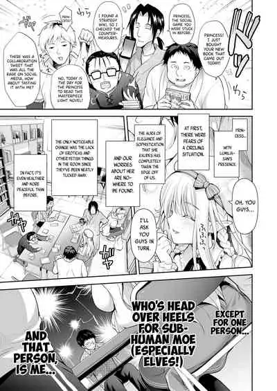 OtaCir no Elf Hime - ELF PRINCESS OF OTAKU CLUB