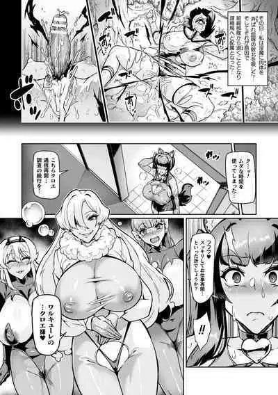 Youkoso! Inma Shoukan Arcadia Ego Ch. 1-3