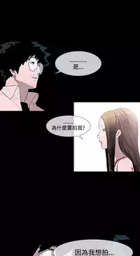 min xi 敏希 ch.1~3 [Chinese]中文