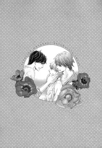 [Kamon Saeko] Futari no Musuko ni Nerawarete Imasu | I'm Being Targeted by My Two Sons [English] [Fujoshi Bitches] [Decensored]