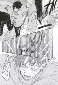 (Hekigai Chousa Haku 5) [poisolen. (my)] Chikan Densha (Shingeki no Kyojin)