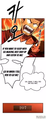 [Yi Hyeon Seok] Refrain Love Ch.1-22 (English) (YoManga) (Ongoing)