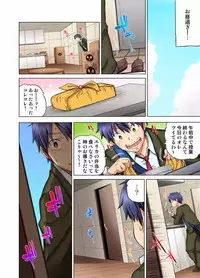 My Classmate is My Dad's Bride, But in Bed She's Mine.