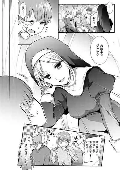 Kochokocho Pakopako Bikunbikun - tickle tickle ecstasy!!!!