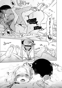 (COMIC1☆14) [Rinjuu Circus (Haguhagu)] FAN.FUN Sasha chang